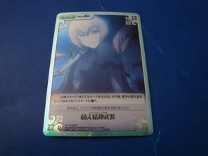 Steins Gate card Japanese Chaos NP-372 SC Foil - Picture 1 of 2