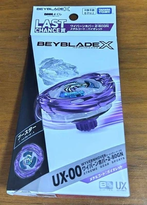 Takara Tomy Beyblade X Wyvern Hover Metal Coat Violet DMM Last One Prize New - Image 1 of 3