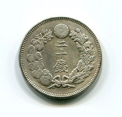 Silver Rising Sun 20 Sen Japan Old coin 002 Japanese (1908 Meiji 41) - Image 1 of 2