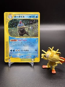 Feraligatr 112/128 Base Expansion Pack Holo (Giapponese) - Foto 1 di 2