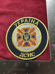 Parche de insignia obsoleto del uniforme nacional de bomberos de Ucrania. - Imagen 1 de 2
