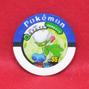 Roserade Pokemon Battrio Coin 05-021 2008 Vintage Rare Nintendo Japanese F/S - Picture 1 of 4