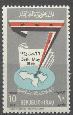 Iraq Irak 1965, Mi.415, Flag Red Error Color Shifted, Very Rare & Scarce 7175 - Image 1 of 2