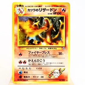 MP) Blaine's Charizard No.006 Gym Challenge old Pokemon Card Japanese w286-256 - Picture 1 of 13
