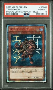 PSA 10 YU-GI-OH Card True Exodia OCG MONSTER ART BOX 20th ANNIVERSARY Limited - Picture 1 of 8