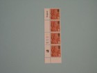 2012 England Strip of Four 1st Class Stamps with Country & Cylinder Tab - EN7