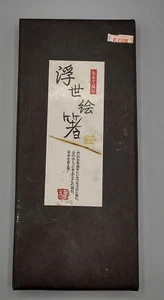 UTAGE IRODORI BASHI Japan Set 5 Chop Sticks Genuine Authentic Original box 9.25" - Picture 1 of 6