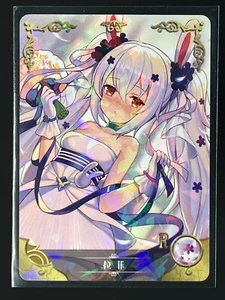 Goddess Story Waifu Holographic Card NS-2M01-117 R - Laffey - Azur Lane - Bild 1 von 2