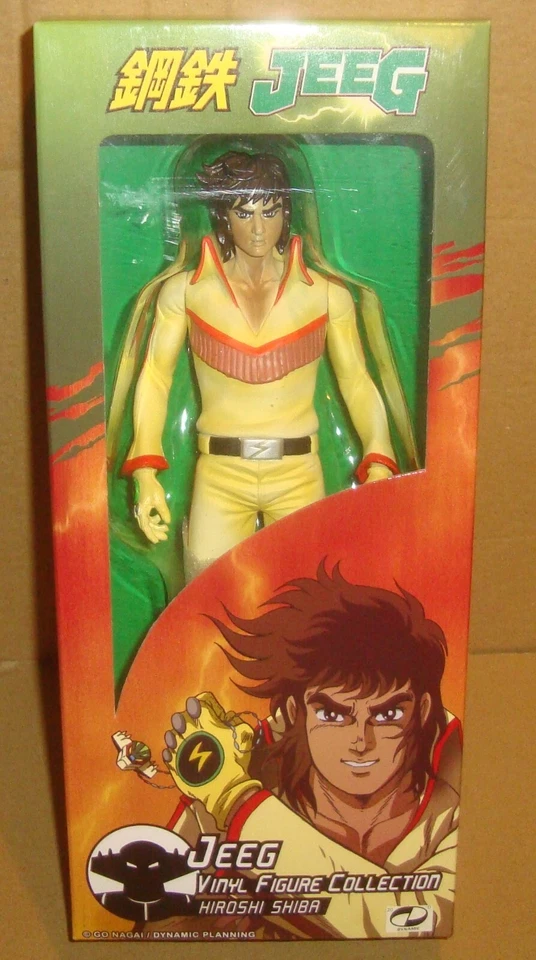 KOTETSU JEEG VINYL FIGURE COLLECTION HIROSHI SHIBA HL PRO 2016 - Immagine 1 di 4