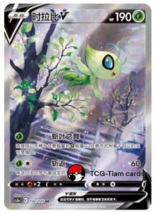 Pokemon TCG S-Chinese Sword & Shield Celebi V CR CS3aC 132 arte ultra completo casi nuevo - Imagen 1 de 2