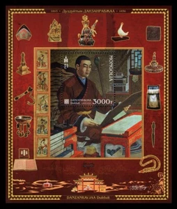 Mongolia DANZANRAVJAA Dulduit SS - 2023 montada sin montar o nunca montada - Imagen 1 de 1