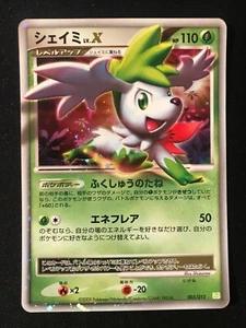 Paquete de Colección Japonesa de Diamantes y Perlas Tarjeta Pokémon Shayin Lv.x DP 2009 - Imagen 1 de 5