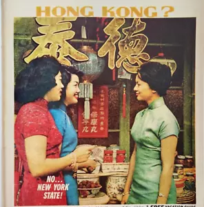 Hong Kong Women New York Travel Vtg 1962 Magazine Print Ad State Dept Commerce - Picture 1 of 5