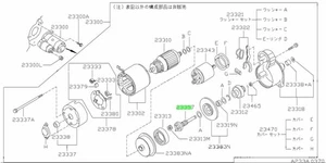 Welle, Ritzel für: Nissan Skyline R33 GTR BCNR33 95-98 - Bild 1 von 1