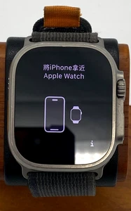 Apple Watch Ultra 49 mm MQF43LL/A titanio natural con correa deportiva gris - Imagen 1 de 8