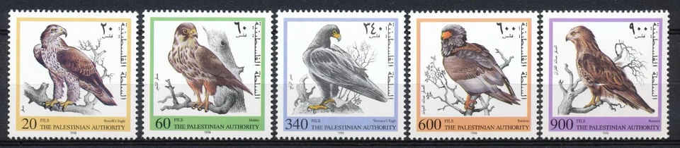 LA AUTORIDAD PALESTINA - 12-11-1998 - PÁJARO DE RAPIÑA Foto 1 de 1