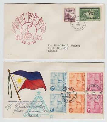 PHILIPPINES 1943, WWII, JAPAN OCCUPIED, 4 FDC - Image 1 of 2