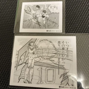 Tarjeta coleccionable Captain Tsubasa Kourakuen - Imagen 1 de 2