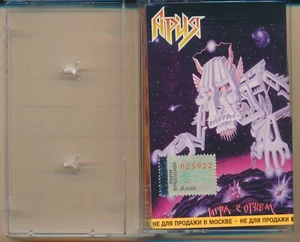 Aria Play With Fire 1989 1994 re Ukraine Licensed Cassette NM hard heavy - Picture 1 of 6