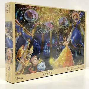 Disney La Bella e la Bestia storia emotiva 1000 pezzi epoca puzzle decorativo 97-0 - Foto 1 di 7