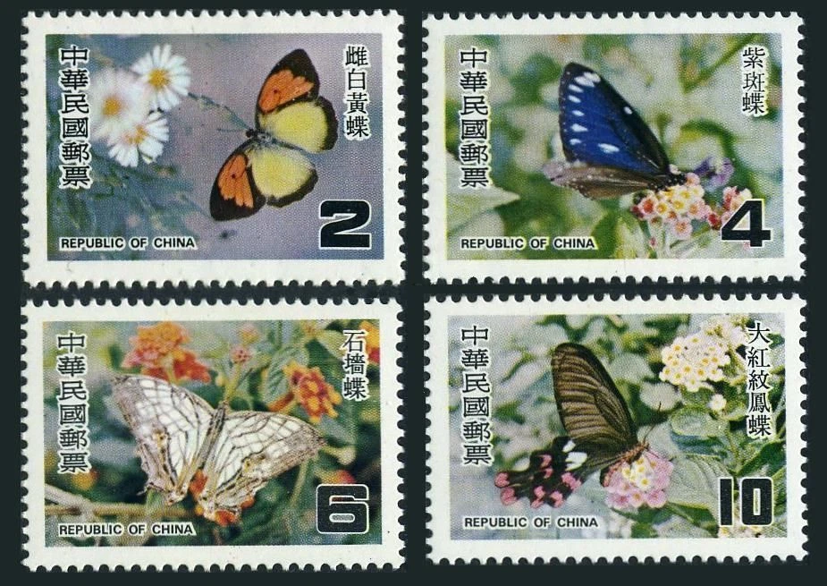 Taiwan 2114-2117, MNH. Michel 1254-1257. Protected Butterflies 1978. - Image 1 of 1