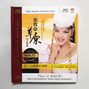 Wu Lan Tu Ya 烏蘭圖雅 The Golden Prairie 金色的草原 HQCD CD 天藝唱片 Audiophile Recording - Picture 1 of 3