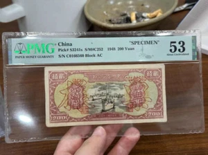 Rare China Banknote "Specimen"  1948 200 Yuan PMG 53 Block AC High-end Collectio - Picture 1 of 2