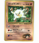 Brock's Mankey No. 056 Corocoro Promo Glossy Japanese Pokémon Card