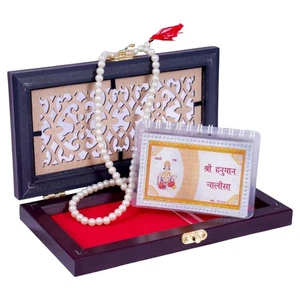 999 Pure Silver Hanuman Chalisa Box Set - Picture 1 of 4