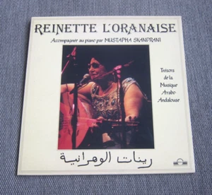 Jewish Arabic Andalouse Algiers Oran LP Reinette l'Oranaise - Skandrani LP - Imagen 1 de 5