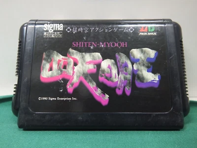Mega-Drive Genesis -- Shiten Myooh  / Shadow Blasters --  JAPAN GAME. MD. 11466 - Image 1 of 4
