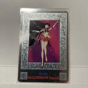 Sailor Mars PC22 plateado - Imagen 1 de 2