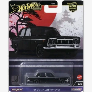 Hot Wheels Premium JH4 '64 Prince Skyline GT 0/5 Rare Chase! Black. Brand New. - Picture 1 of 2