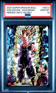 PSA10 Super Dragon Ball Heroes UM12-SEC3 Gohan Youth Secret Rare Japan - Picture 1 of 3