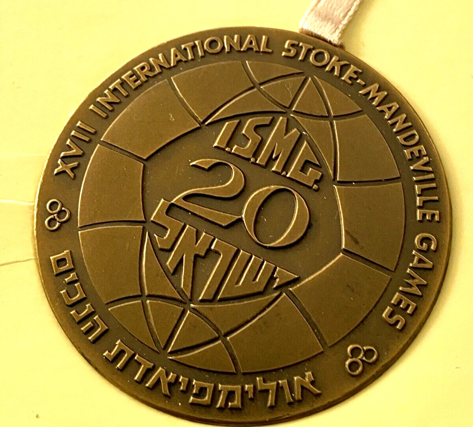 1968 Israel State Official Olympics 1968 59mm Bronze Medal - Image 1 of 4