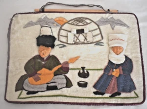 Vintage Wandteppich - ASIATISCH gesäte Landschaft Wandbehang Kunst 14"x 10" - Bild 1 von 9