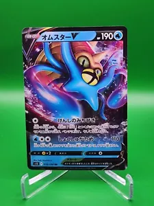 OMASTAR V 018/098 RR S12 PARADIGM TRIGGER POKEMON JAPANESE US SELLER - Picture 1 of 2