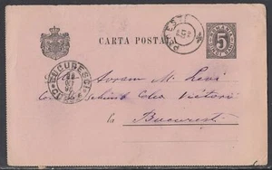 Romania - Cartolina postale nazionale ottobre 1890 - Foto 1 di 2