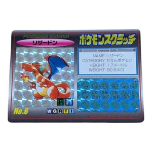Tomy Pokemon Scratch Card Charizard No.6 Prism Japanese Unscratched - Picture 1 of 3