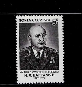 Russia Scott #5622, Single 1987 Complete FVF MNH - Picture 1 of 1