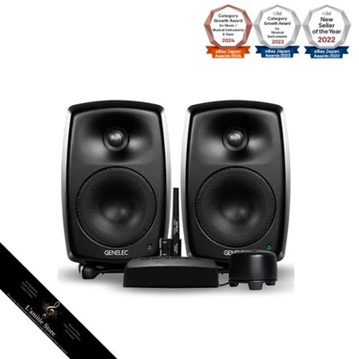 Genelec 8330AM GLM Studio Monitor Speaker Bundle (Authentic Japanese Product) - Image 1 of 4
