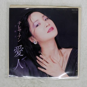 TERESA TENG AIJIN TAURUS 07TR1086 Japan VINYL 7 - Imagen 1 de 1
