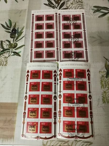 tag der briefmarke 1979 +fip kongress essen 1980 - Bild 1 von 1