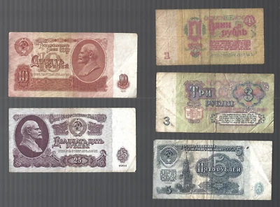 Soviet Russia USSR 1961 🎯1/3/5/10/25  Ruble ... ONE set (5 notes)  ✨ lot #2097 - Image 1 of 2