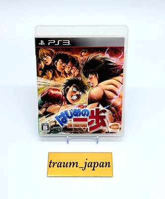 PS3 Hajime No Ippo The Fighting Boxing games PlayStation 3 Japan Import Tested - Image 1 of 4