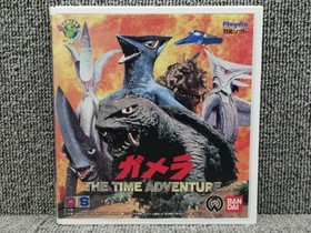 BANDAI PLAYDIA Soft Gamera Used