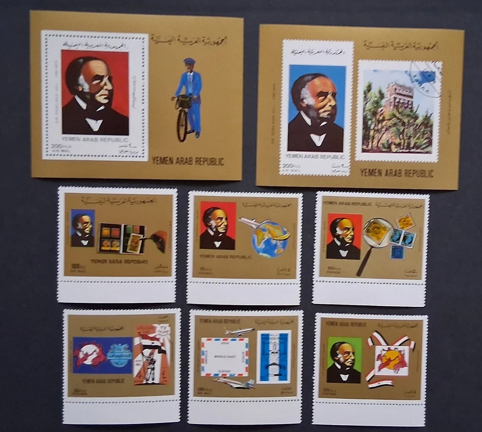 Yemen 1981 Sir Rowland Hill set +blocks MNH - Image 1 of 1