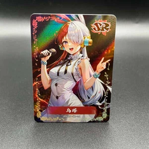 Uta One Piece Custom Waifu Doujin Goddess Story Card - Picture 1 of 2