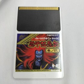Pc Engine Hu Card Software Genpei Touma Den Volume 2 Namco FM923