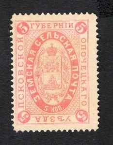 Rusia 1883 sello Soloviev #5 distrito de Opochka ZEMSTVO MH - Imagen 1 de 2
